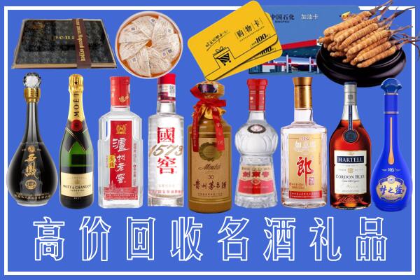 揭阳回收烟酒