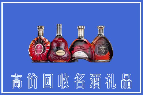 揭阳回收洋酒