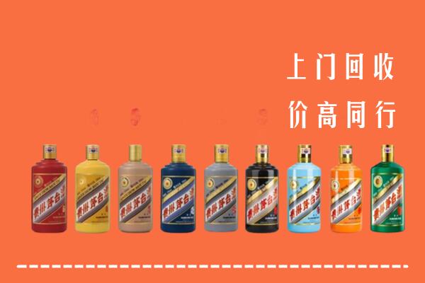 揭阳回收茅台酒