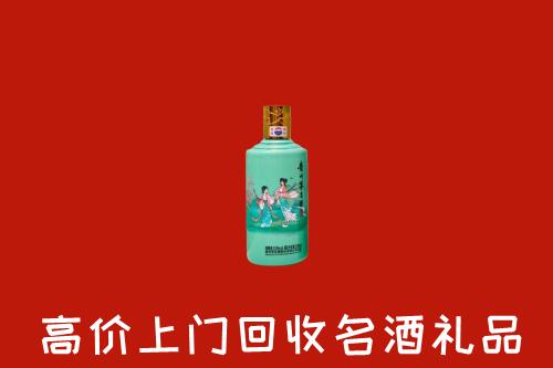 高价求购：揭阳回收24节气茅台酒
