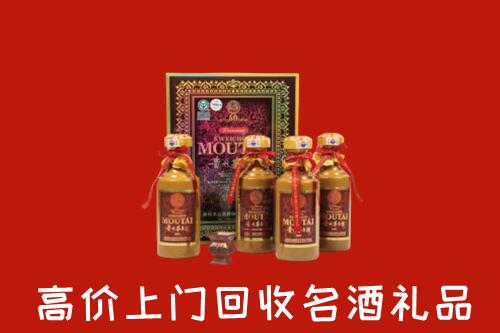 揭阳回收50年茅台酒