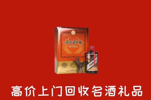 揭阳回收贵宾特制茅台酒