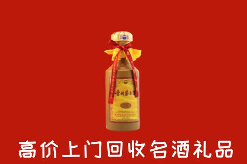 揭阳回收十五年茅台酒