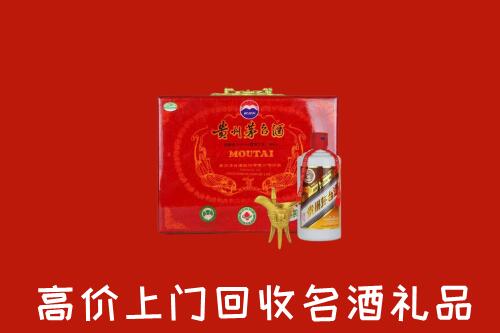 揭阳回收茅台酒瓶