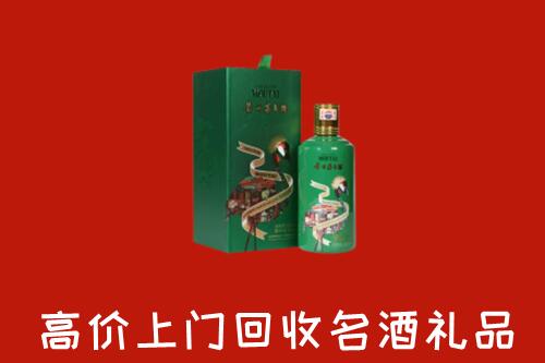 揭阳回收出口茅台酒