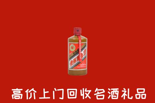 揭阳回收陈酿茅台酒