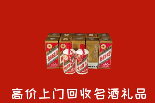 揭阳回收年份茅台酒